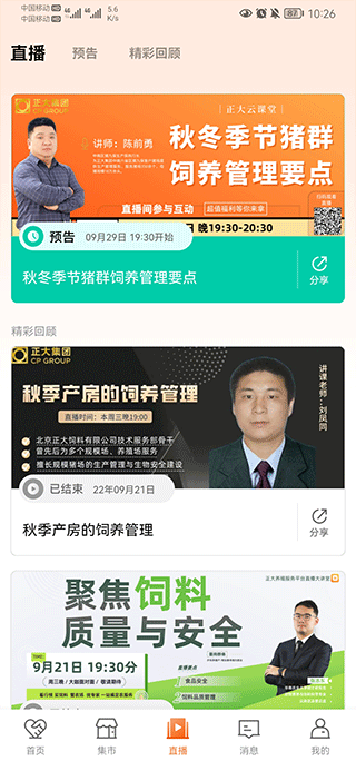 ��������ʿ