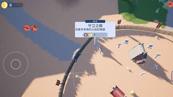 ���鼯�����Ϸ����v1.04 �ֻ���