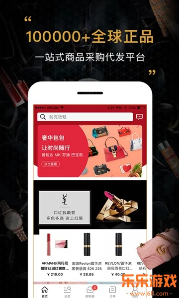 �ᶩ��app�ٷ������ؽ�ͼ