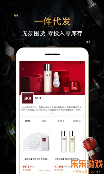 �ᶩ��app�ٷ������ؽ�ͼ