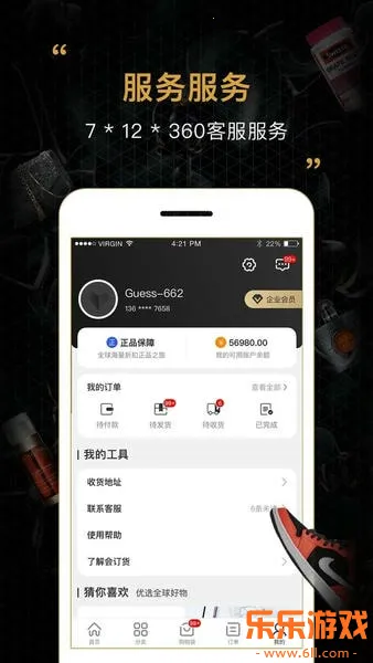 �ᶩ��app�ٷ������ؽ�ͼ