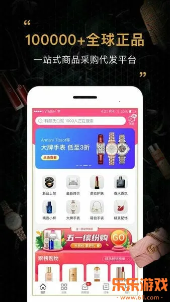 �ᶩ��app�ٷ������ؽ�ͼ