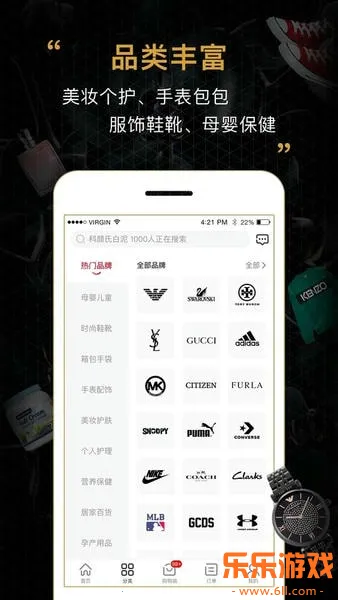 �ᶩ��app�ٷ������ؽ�ͼ