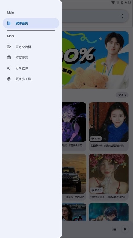 �������ֺ���app���°�����v1.4.1 ��׿��