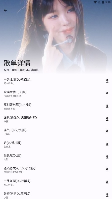 �������ֺ���app���°�����v1.4.1 ��׿��