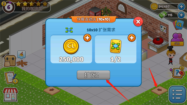 游戏攻略4 游戏攻略4