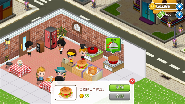 游戏攻略1 游戏攻略1