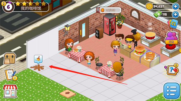 游戏攻略5 游戏攻略5