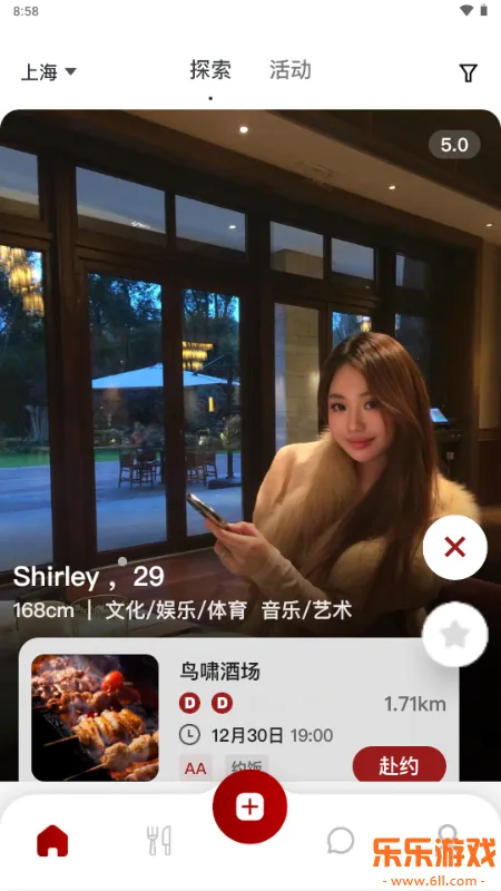 DeerMeetԼ���罻������׿������v2.0.3 ���°�