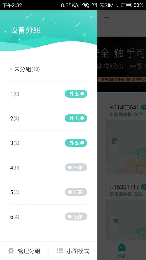 Сά�ǻۼ�ͥ�ֻ�������v5.1.20 ���°�