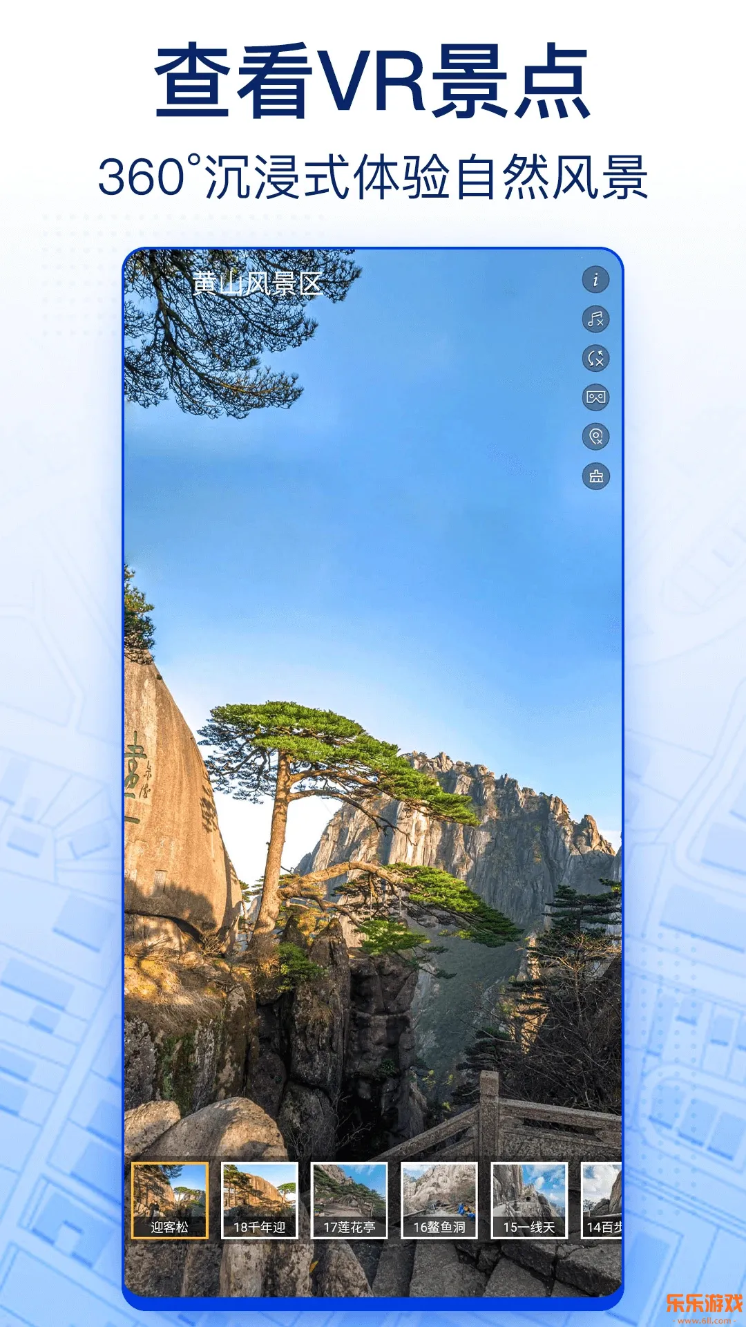 �ǻ۱������ǵ���app�ٷ�������v9.0 ���°�