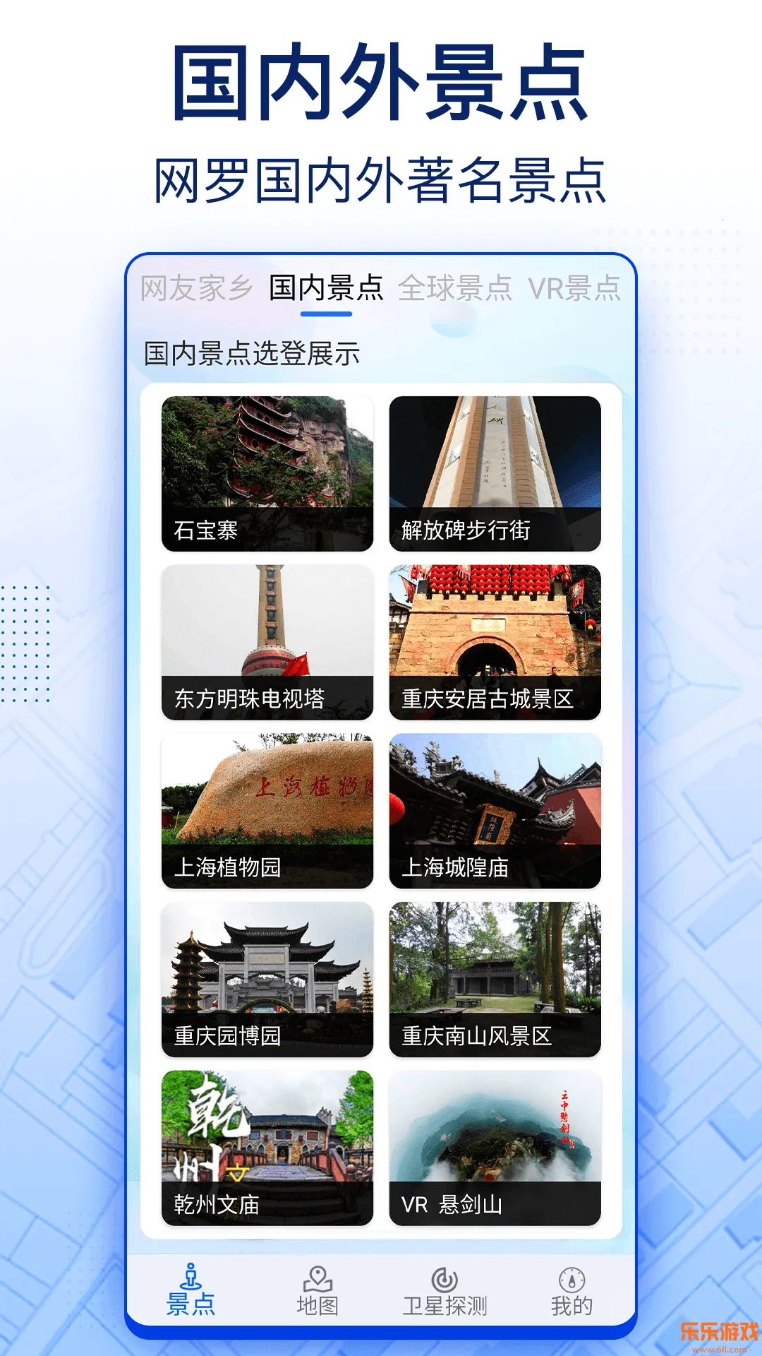 �ǻ۱������ǵ���app�ٷ�������v9.0 ���°�