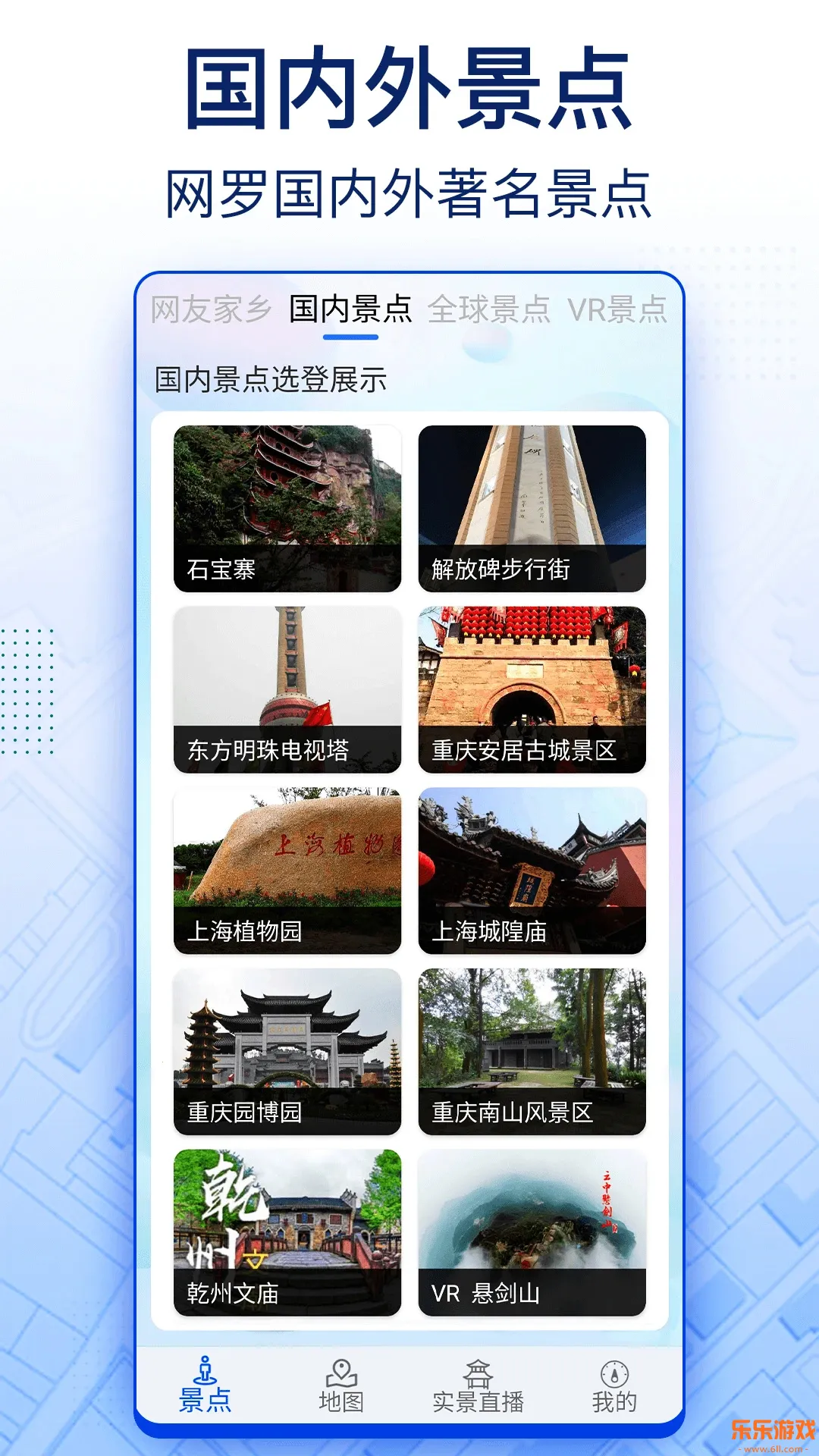 �ǻ۱������ǵ���app�ٷ�������v9.0 ���°�