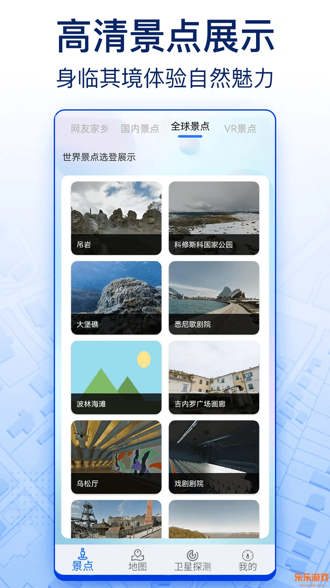 �ǻ۱������ǵ���app�ٷ�������v9.0 ���°�