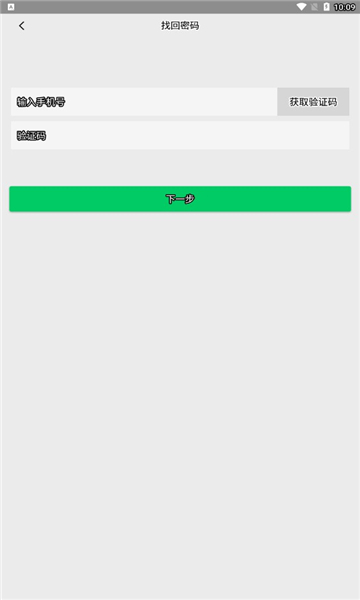 ����ѧ��app�ٷ���������v2.1.2 ���°�