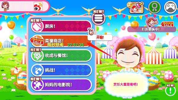 ��Ϸ����1