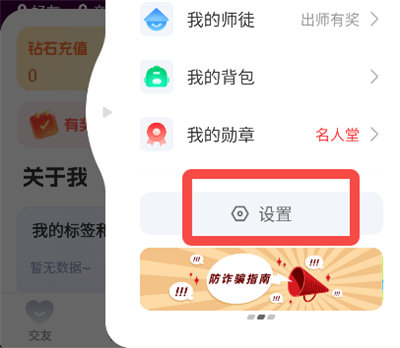 调整视频美颜方法2 调整视频美颜方法2