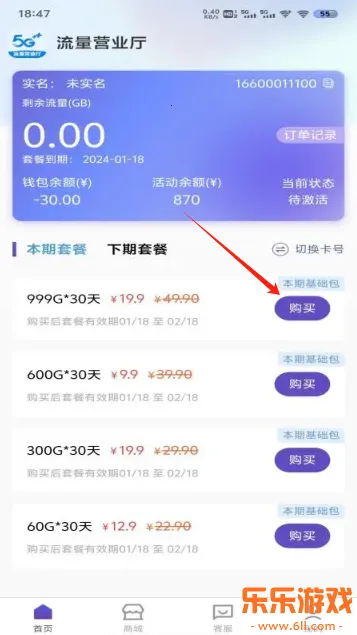 ����Ӫҵ��