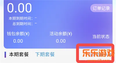 ����Ӫҵ��