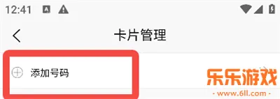 ����Ӫҵ��