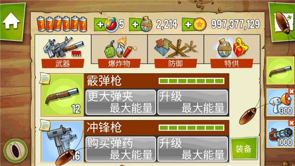 �����ɶ���������v4.7.0.0 ���°�