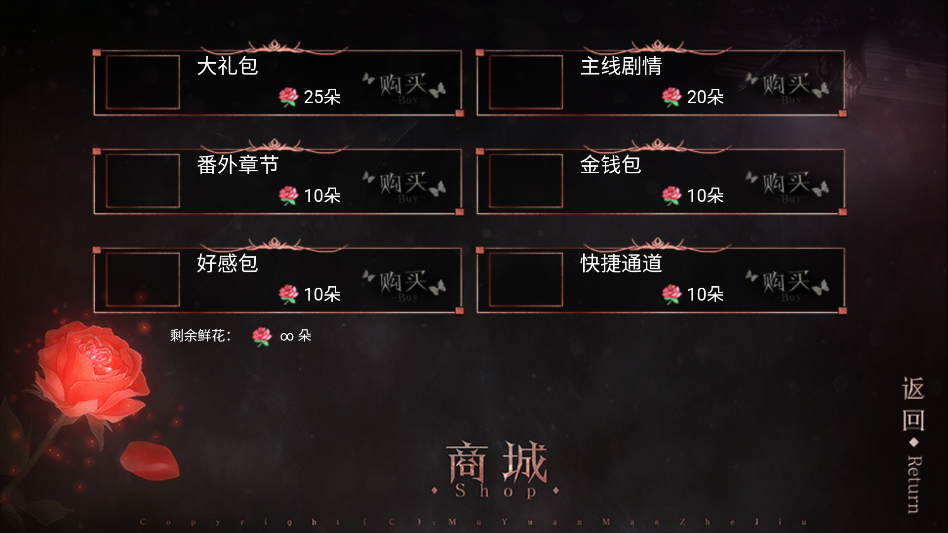 ��Ϸ���Խ�ͼ3