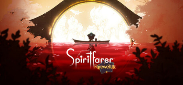 ���ڶ�����Ϸ����(Spiritfarer)v1.5.9 ��׿��