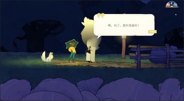 ���ڶ�����Ϸ����(Spiritfarer)v1.5.9 ��׿��