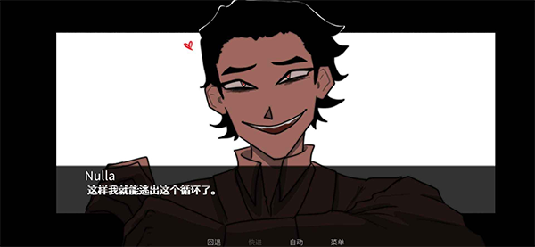 To Eat a God�ٷ���������v2.5 ��Ѱ�