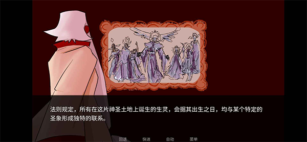 To Eat a God�ٷ���������v2.5 ��Ѱ�