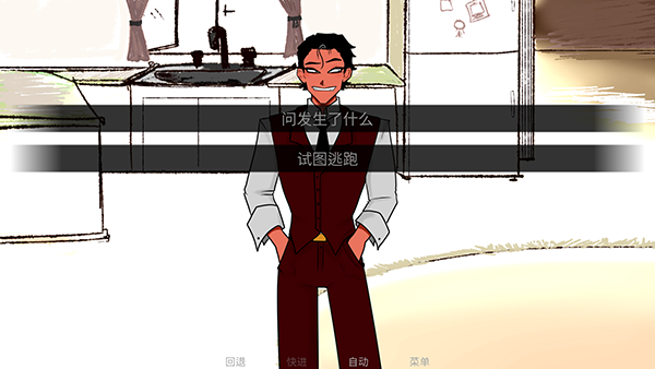 To Eat a God简中版 To Eat a God简中版