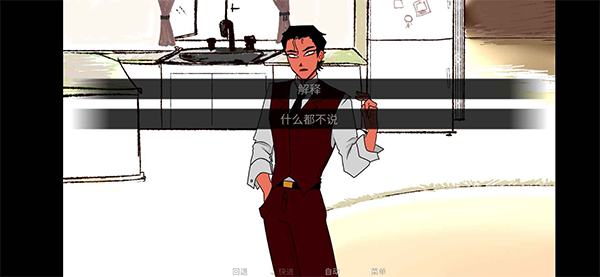 To Eat a God�ٷ���������v2.5 ��Ѱ�