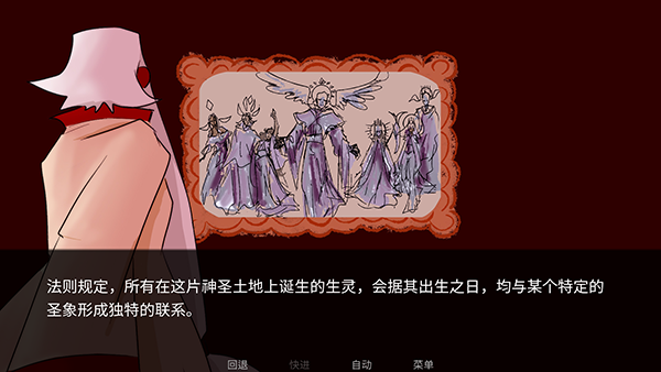 To Eat a God���а�