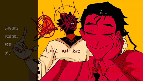 To Eat a God���а�