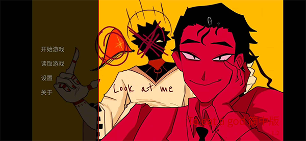 To Eat a God�ٷ���������v2.5 ��Ѱ�