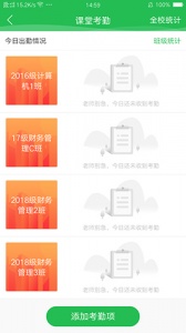 ѧ���ɳ�ƽ̨app���°汾����v1.0.36 ��׿��