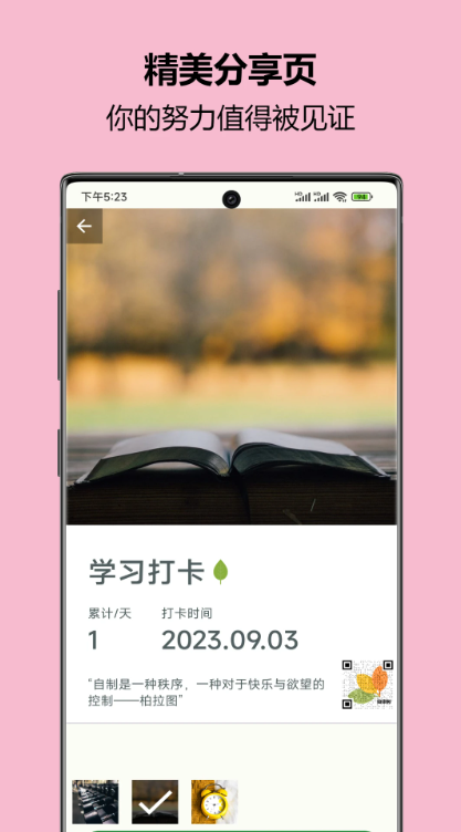 ���������������ֻ���v1.40 ��׿��