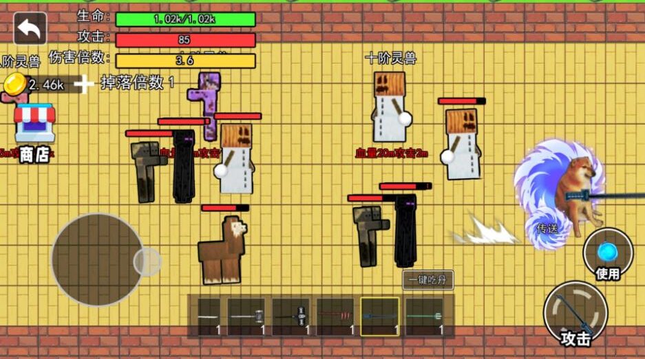 �޹��Ե�����1��Ϸ����v2.0.0 ��׿��