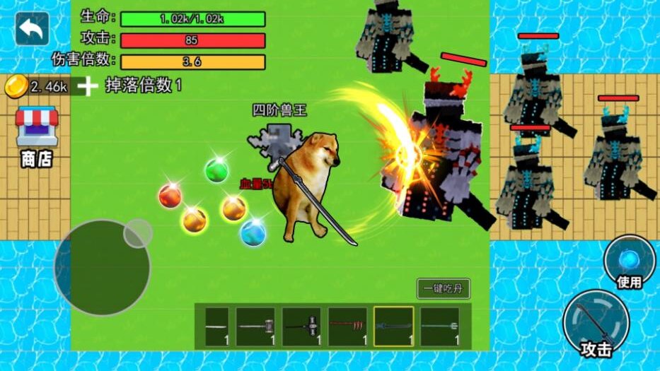 �޹��Ե�����1��Ϸ����v2.0.0 ��׿��