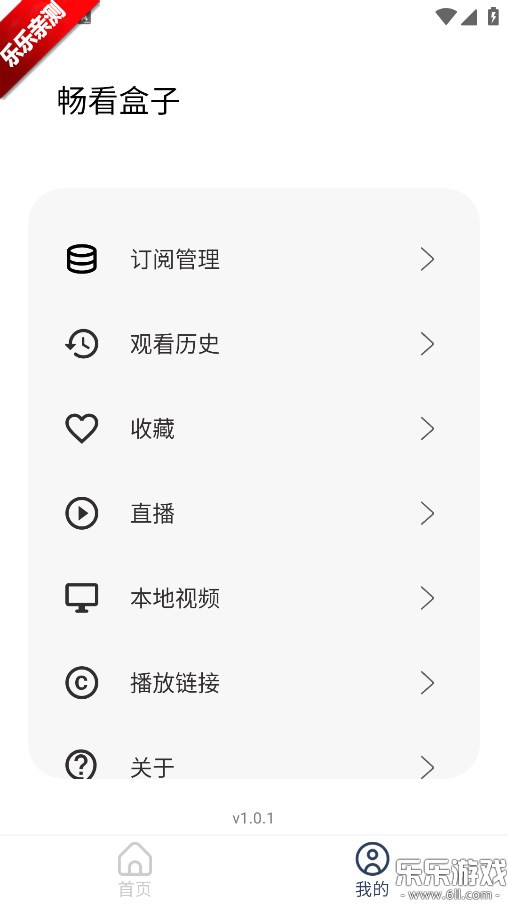 �������ӹٷ���������v1.0.1 �ֻ���