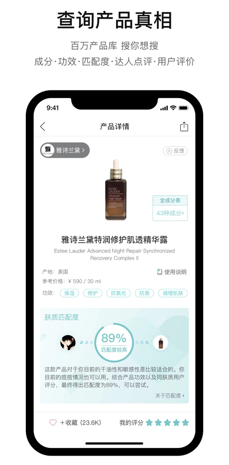 �������ÿ�app�����ֻ���v2.7.132 ��׿��