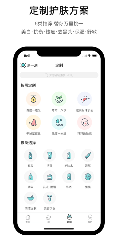 �������ÿ�app�����ֻ���v2.7.132 ��׿��