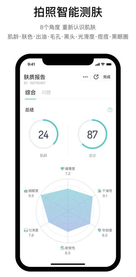 �������ÿ�app�����ֻ���v2.7.132 ��׿��