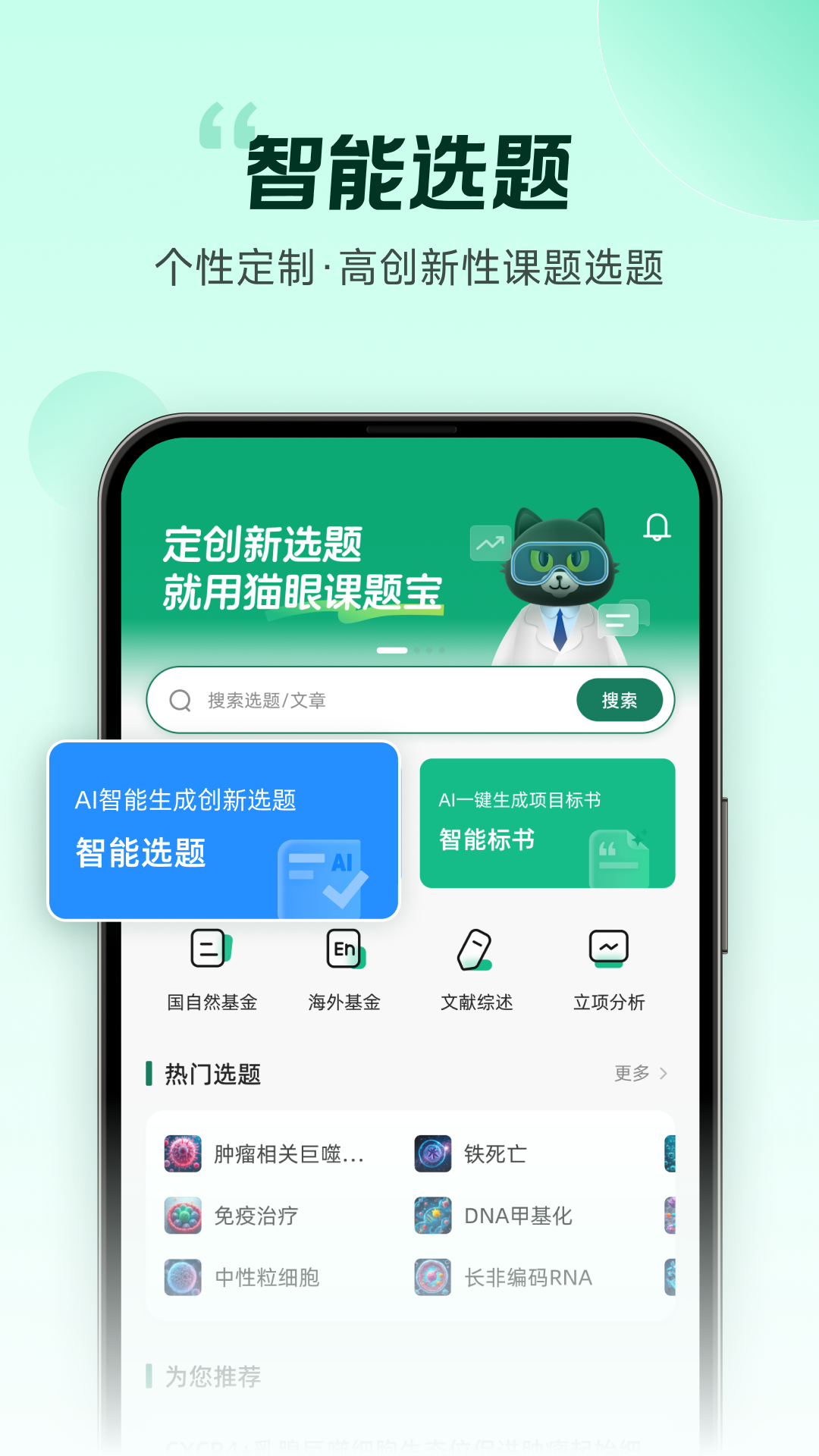 è�ۿ��ⱦ������ذ�װv1.2.0 �ֻ���