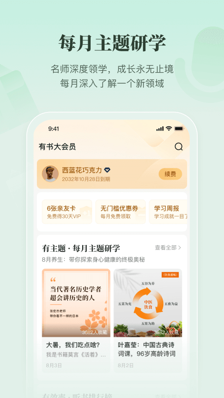 ����app���°汾���ؽ�ͼ