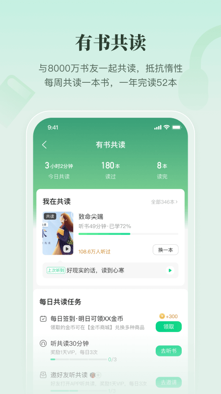 ����app���°汾���ؽ�ͼ