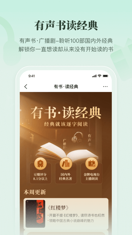 ����app���°汾���ؽ�ͼ