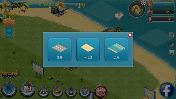 ģ�⵺����н�����Ϸ����(Village City: Island Sim)��ͼ