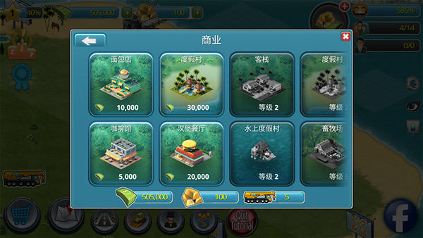 ģ�⵺����н�����Ϸ����(Village City: Island Sim)��ͼ