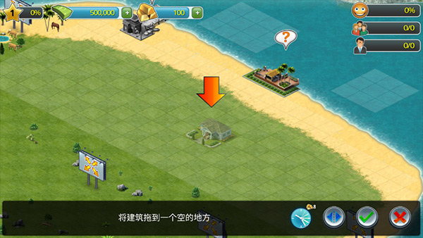 ģ�⵺����н�����Ϸ����(Village City: Island Sim)��ͼ